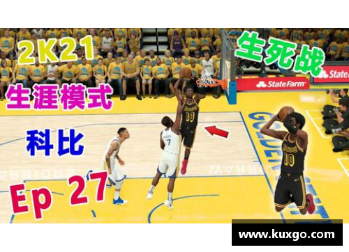 NBA球员拉夫：职业生涯的光辉与挑战