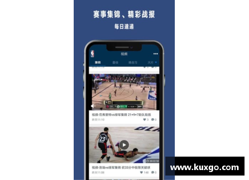 NBA直播免费观看无需插件，尽享高清比赛实时直播